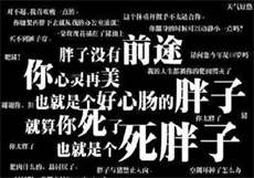 广州天河区特别服务
